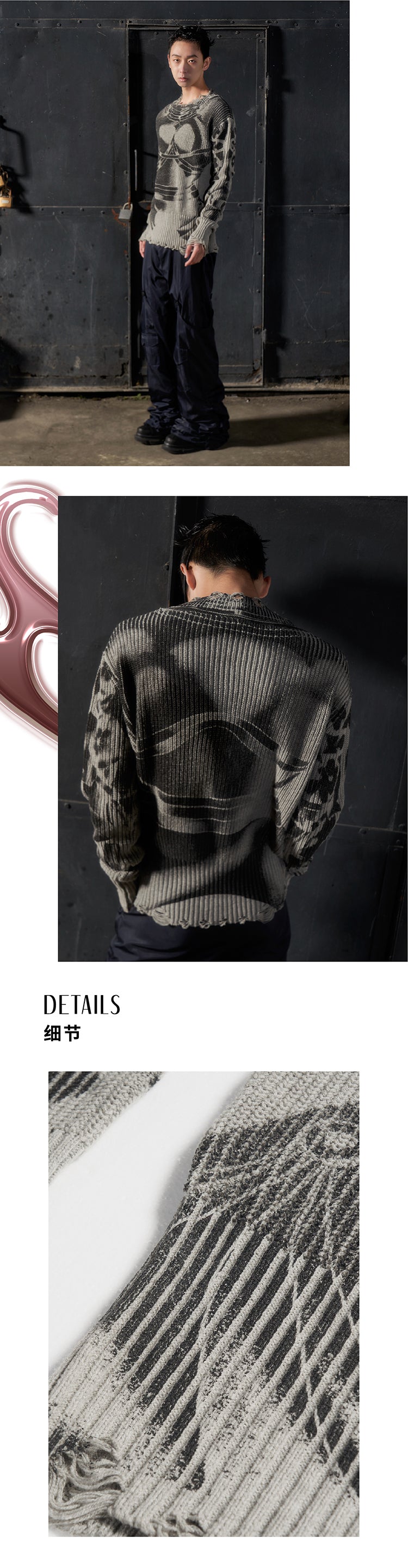 Armor printed pullover sweater