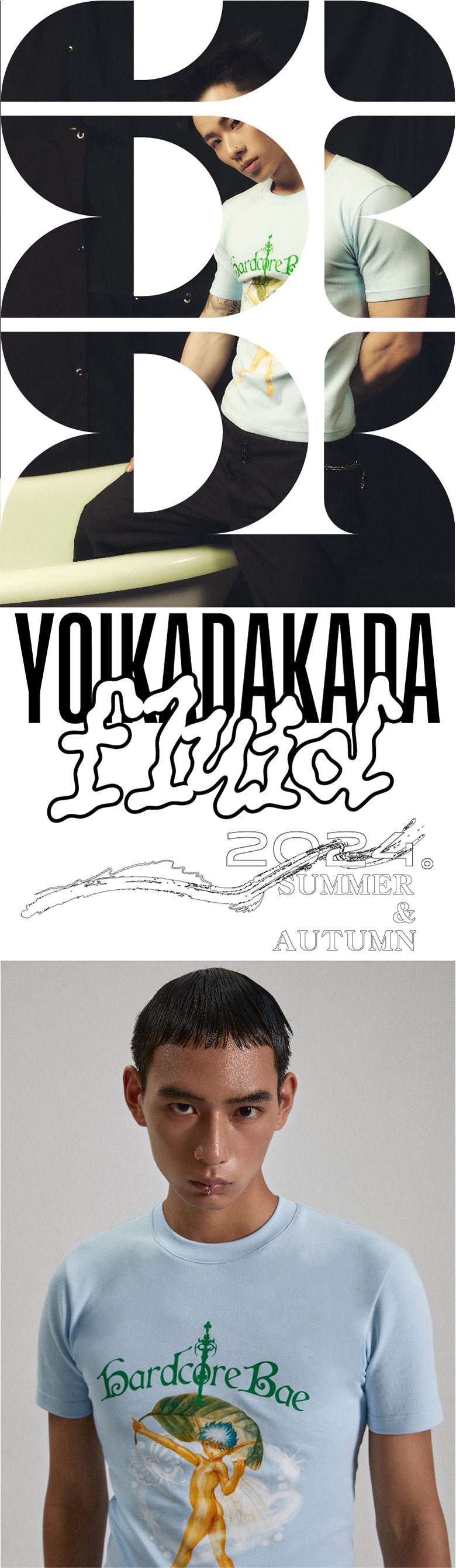 Hard Core Baby Blue Elf Tight T-shirt