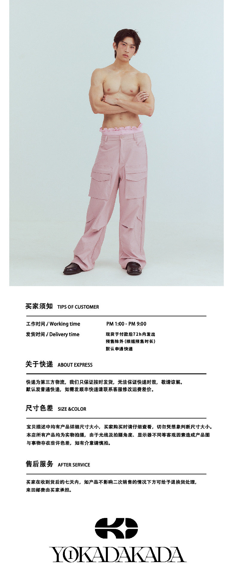 Structural cutting tooling pants
