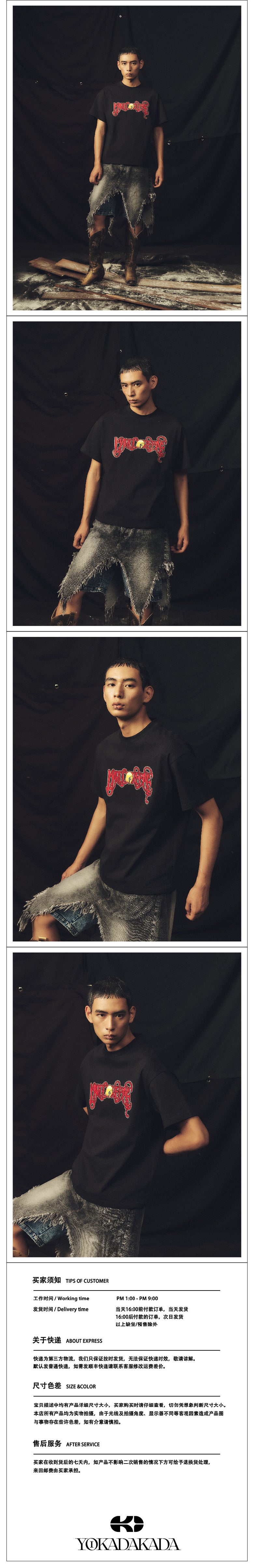 Letter Pistol Black T-shirt