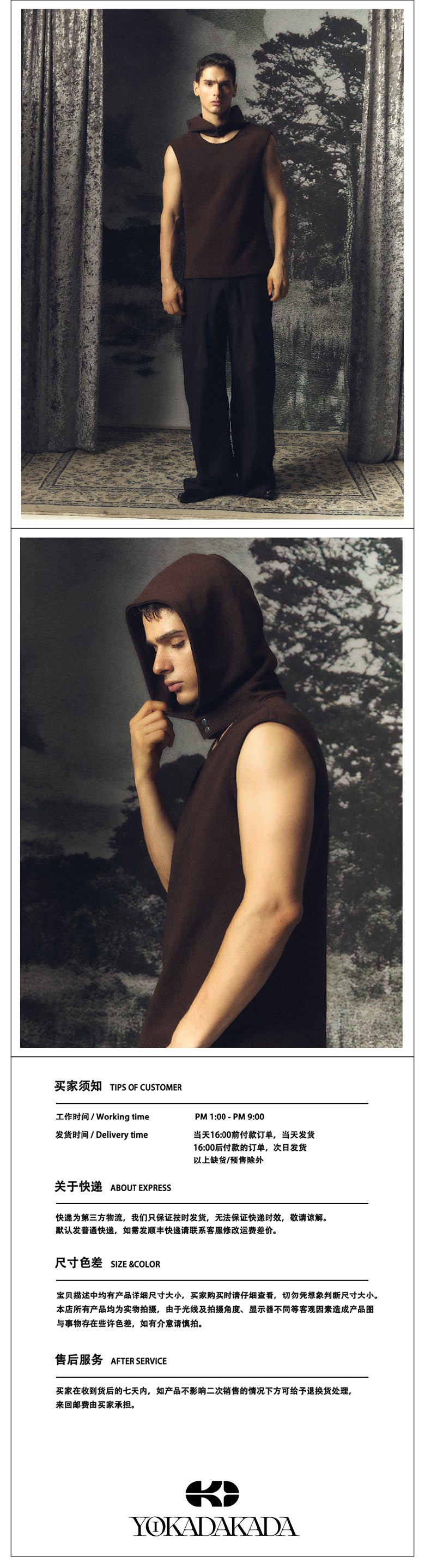 Hat Sleeveless T-shirt