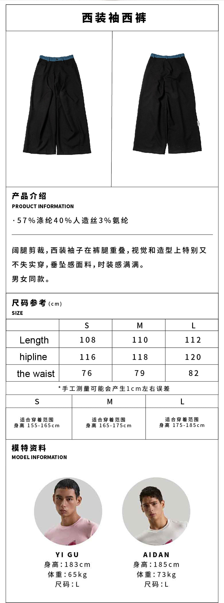 Alien suit shoulder pants leg pants