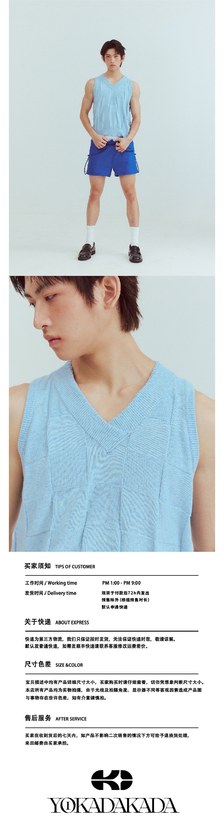 Checkered lace V-neck sleeveless knitted shirt
