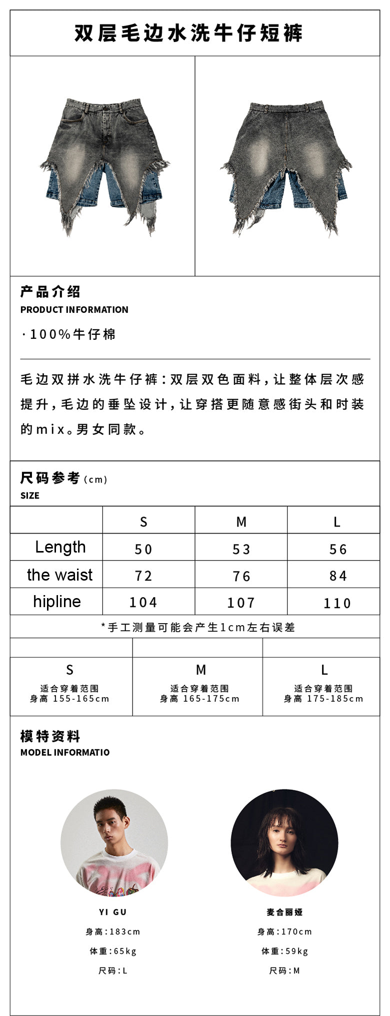 Double layered ruffled washed denim shorts