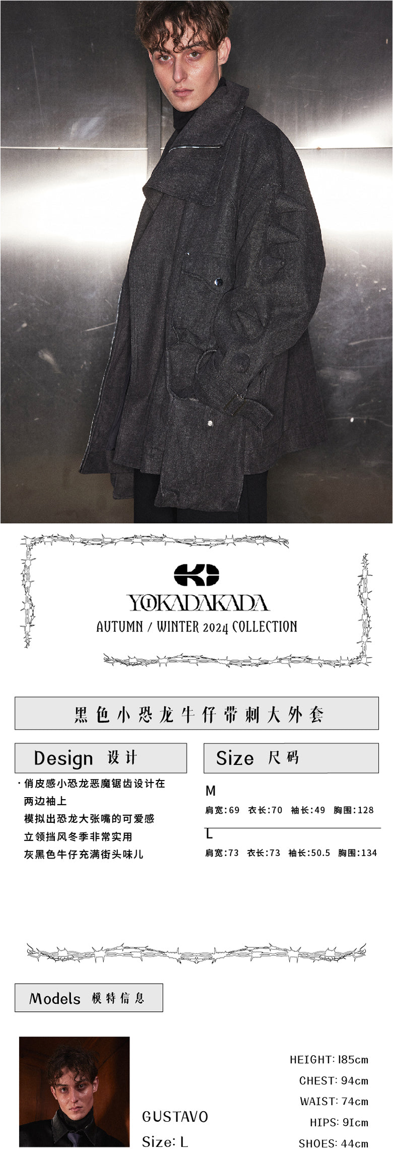 Black denim jacket with spikes