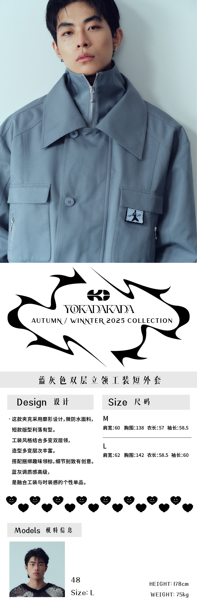 Double layered stand collar workwear short jacket