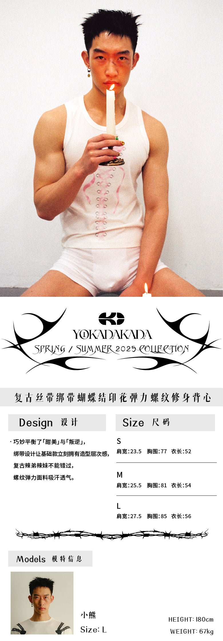 Bow tie strap printed vest