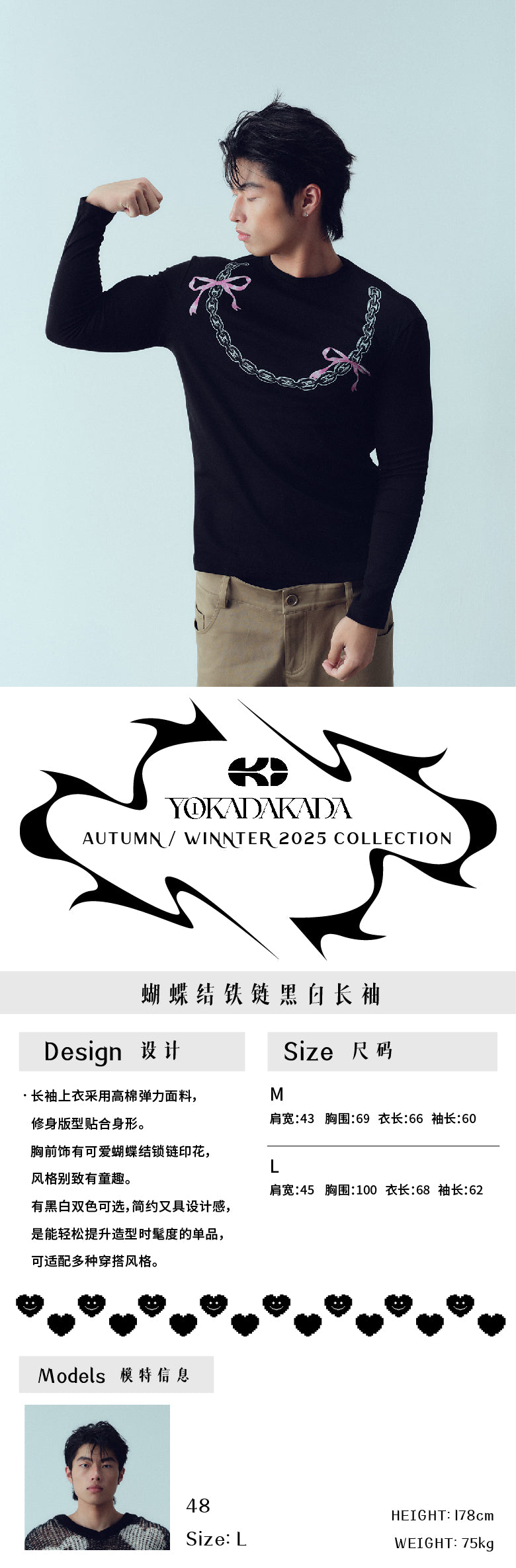 Bow tie iron chain long sleeved T-shirt