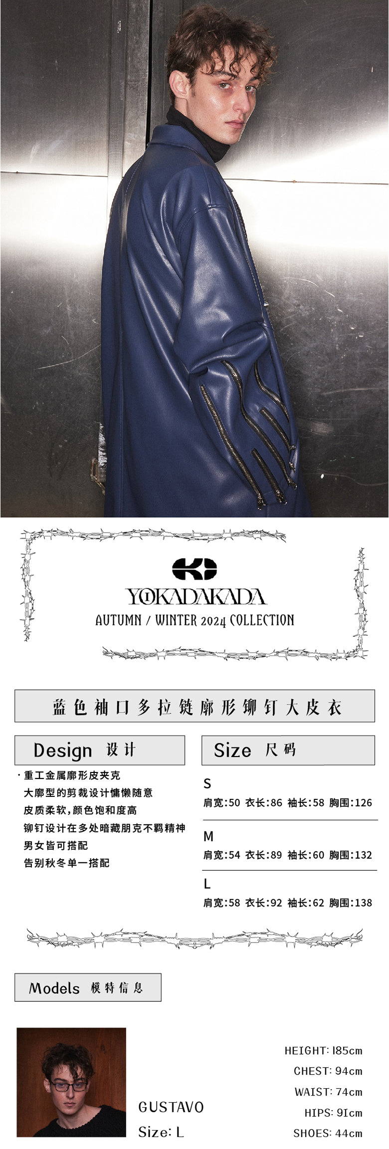 Blue cuff multi zipper silhouette jacket