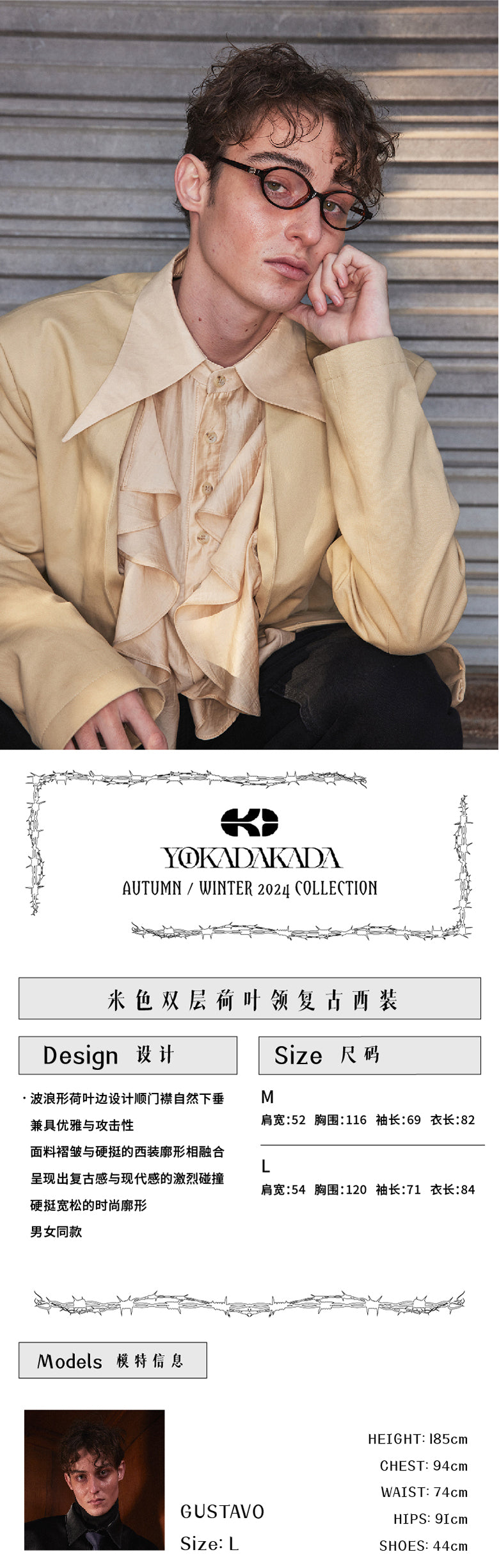 Double layered ruffle collar vintage suit