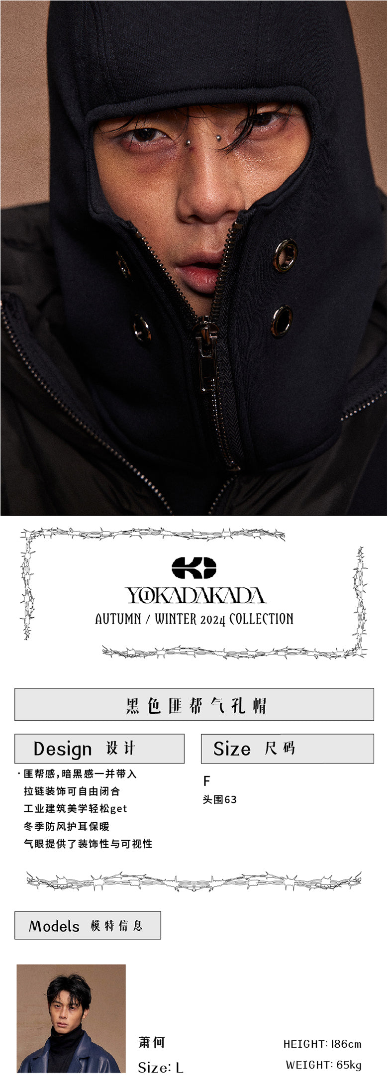 Black bandit gang vent hat