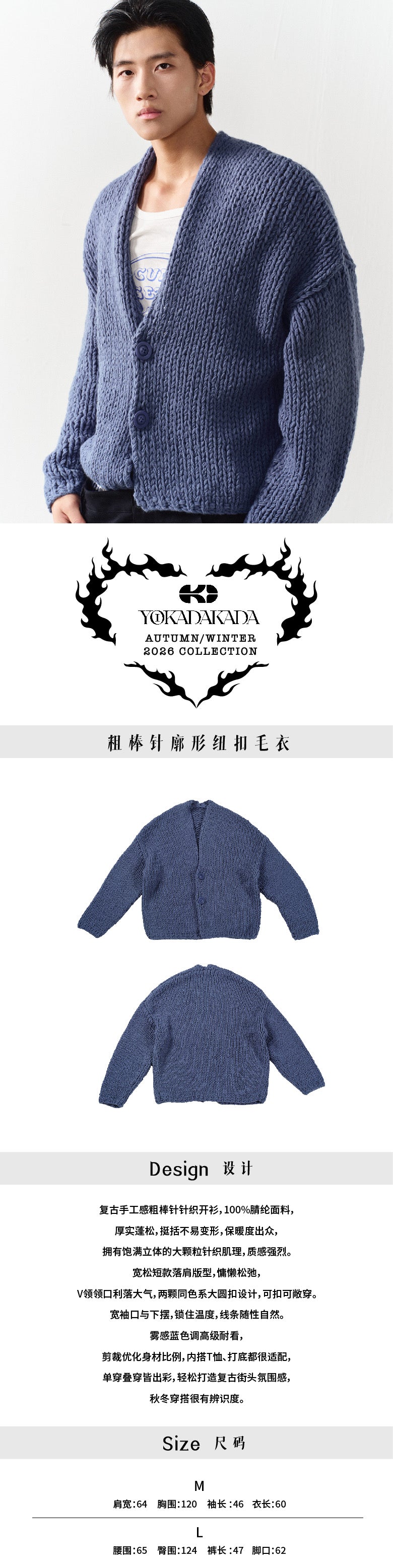 Chunky knit oversized button sweater