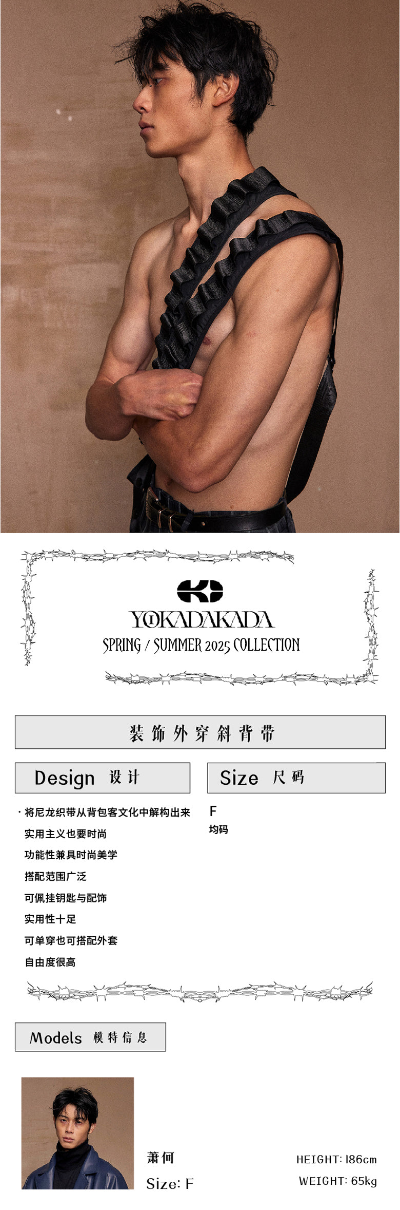 Multi use straps with buckle waistband