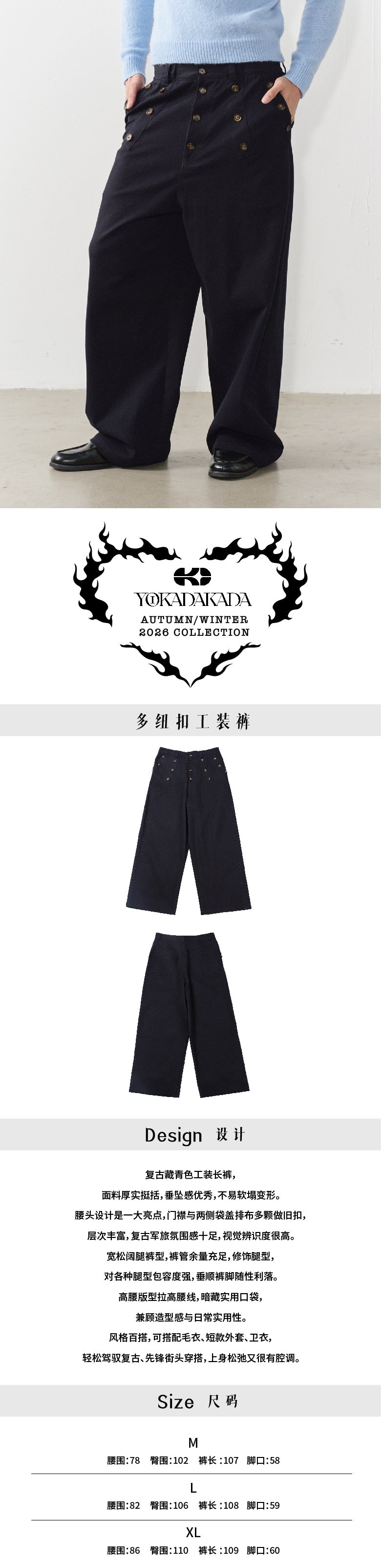 Double-layer cargo pants