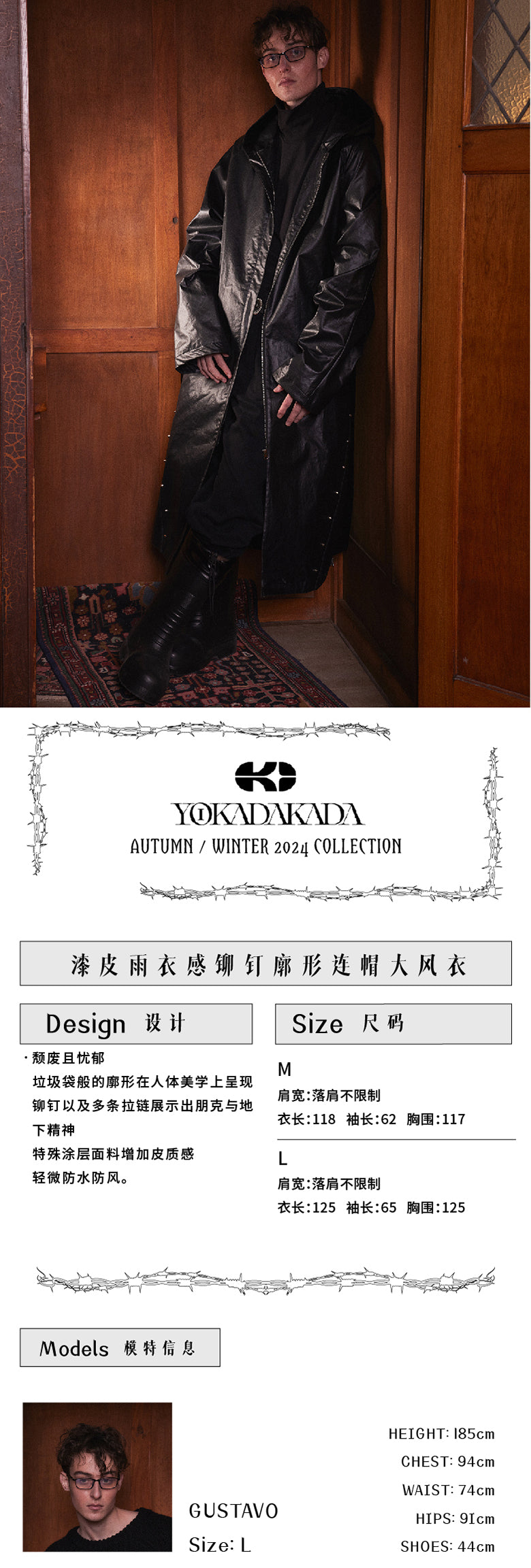 Silhouette hooded trench coat