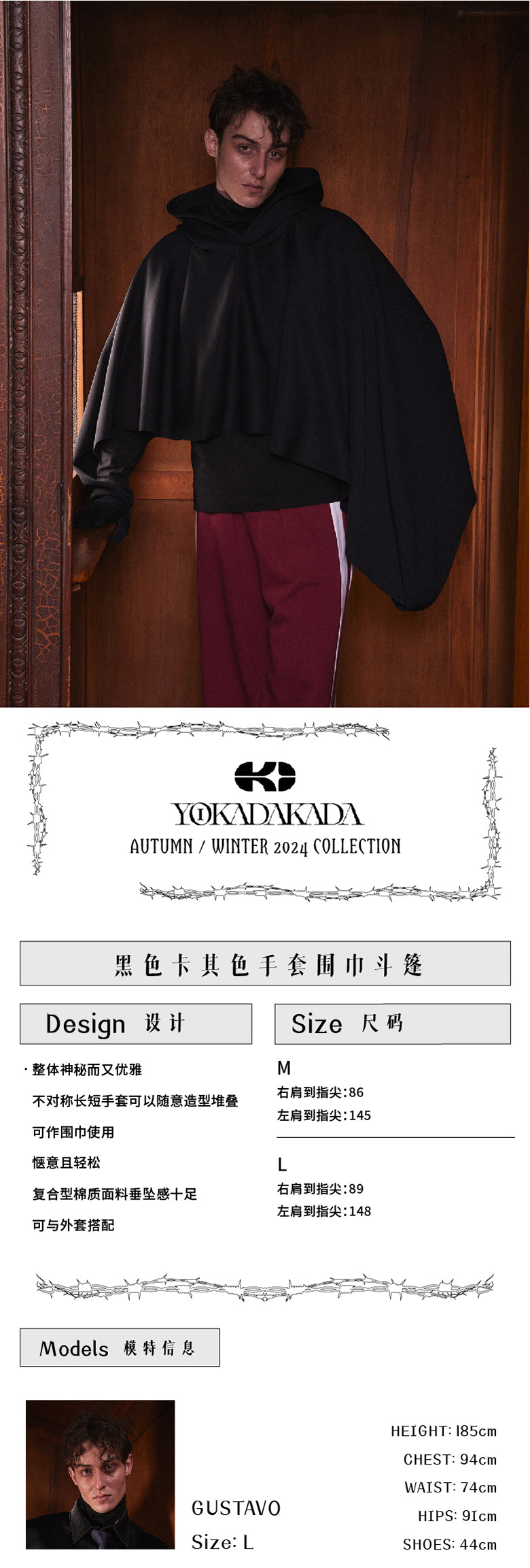 Gloves scarves  cloaks