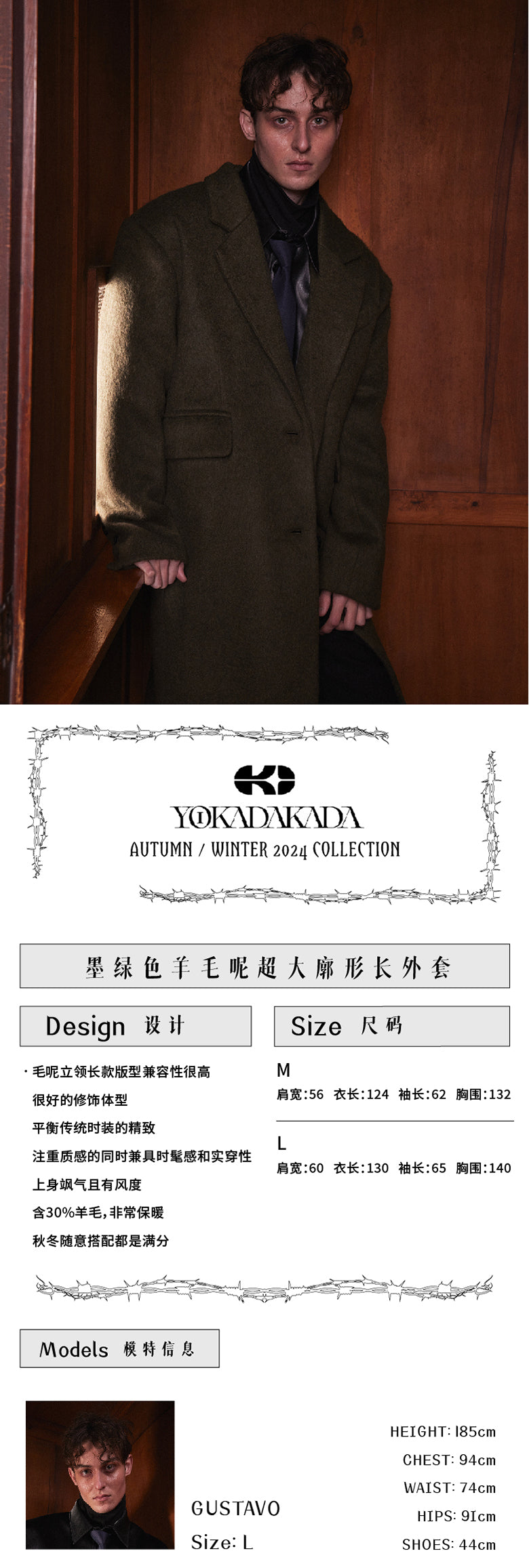 Wool wool oversized long jacket