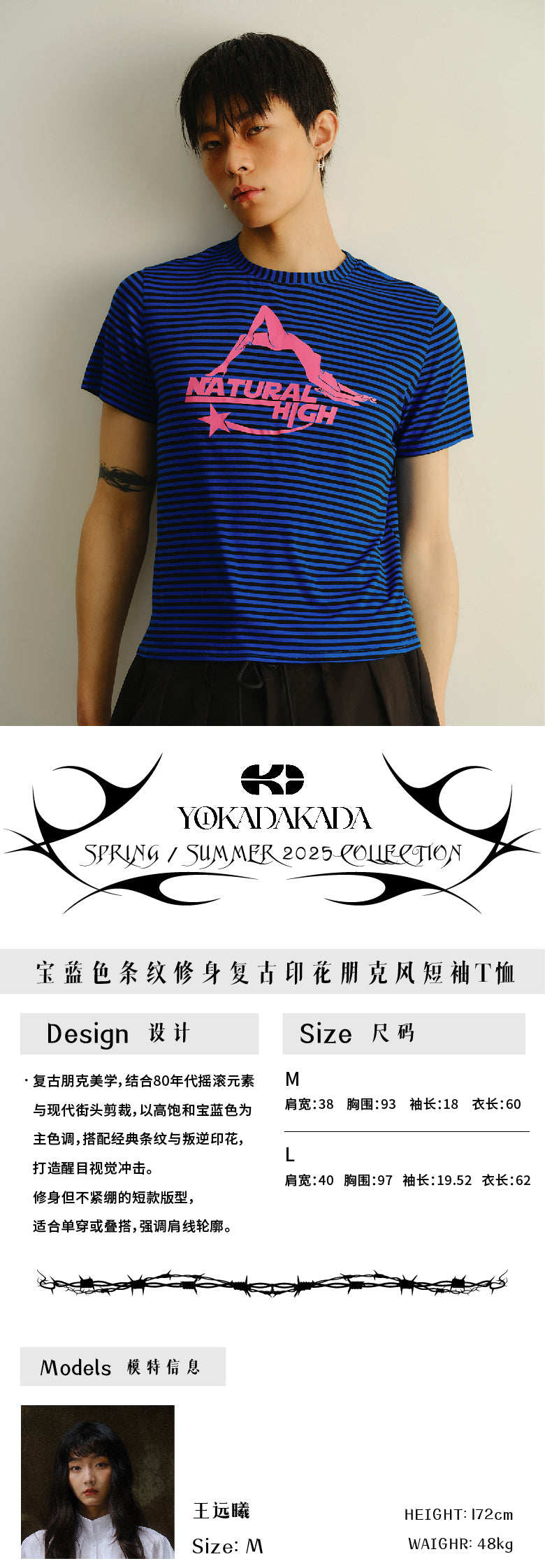 Blue striped natural T-shirt