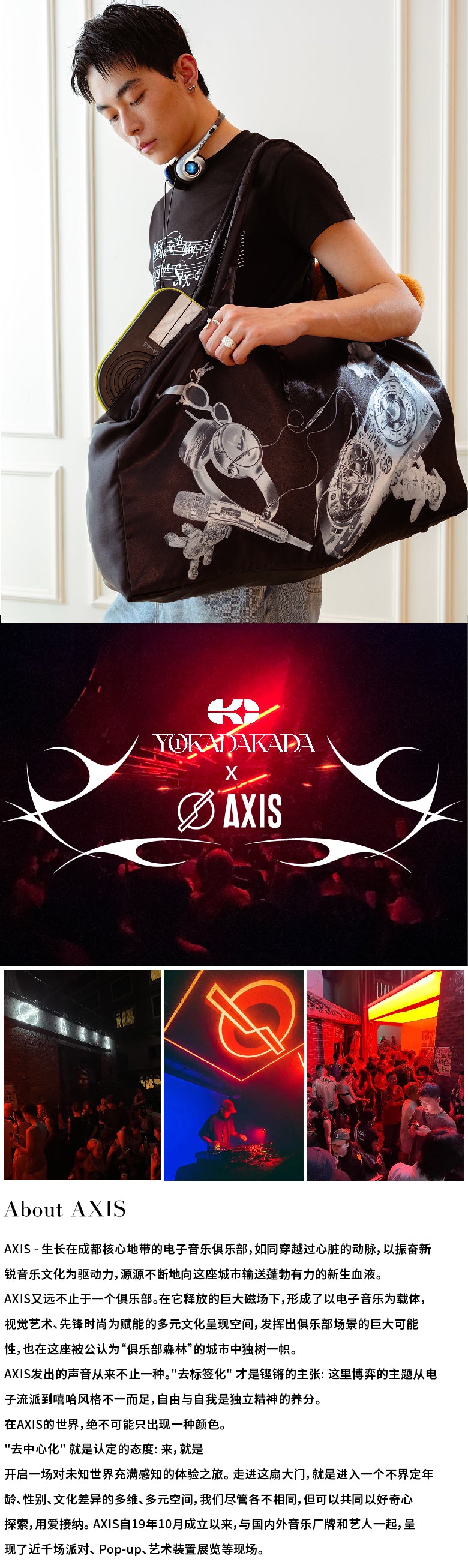 Axis black and white  bag