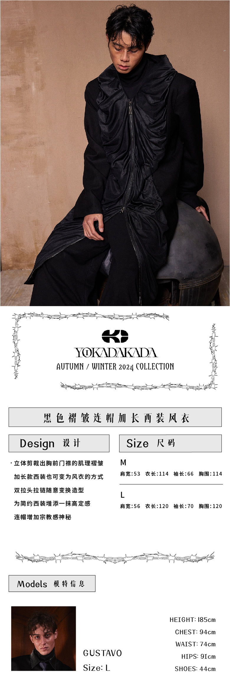 Wrinkled hooded extended windbreaker