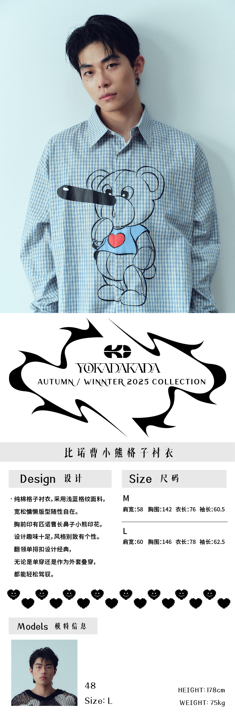 Pinocchio Bear Printed Checkered Shirt