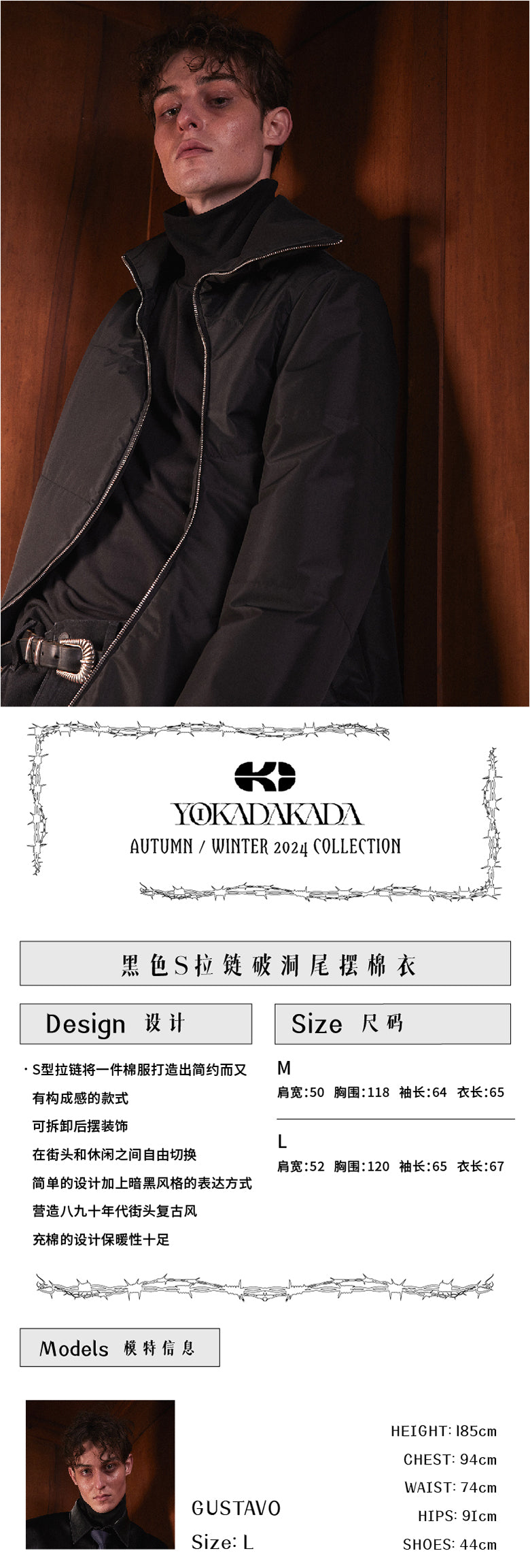 Black S-shaped zipper cotton jacket