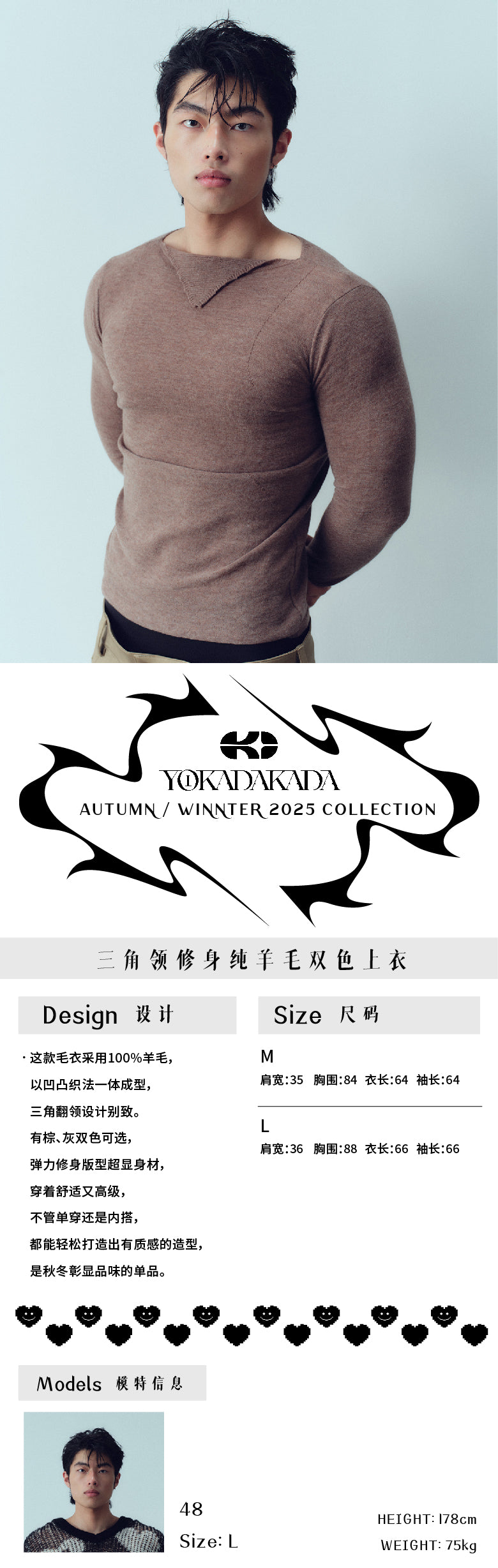 Triangle neck slim fit pure wool two-color top