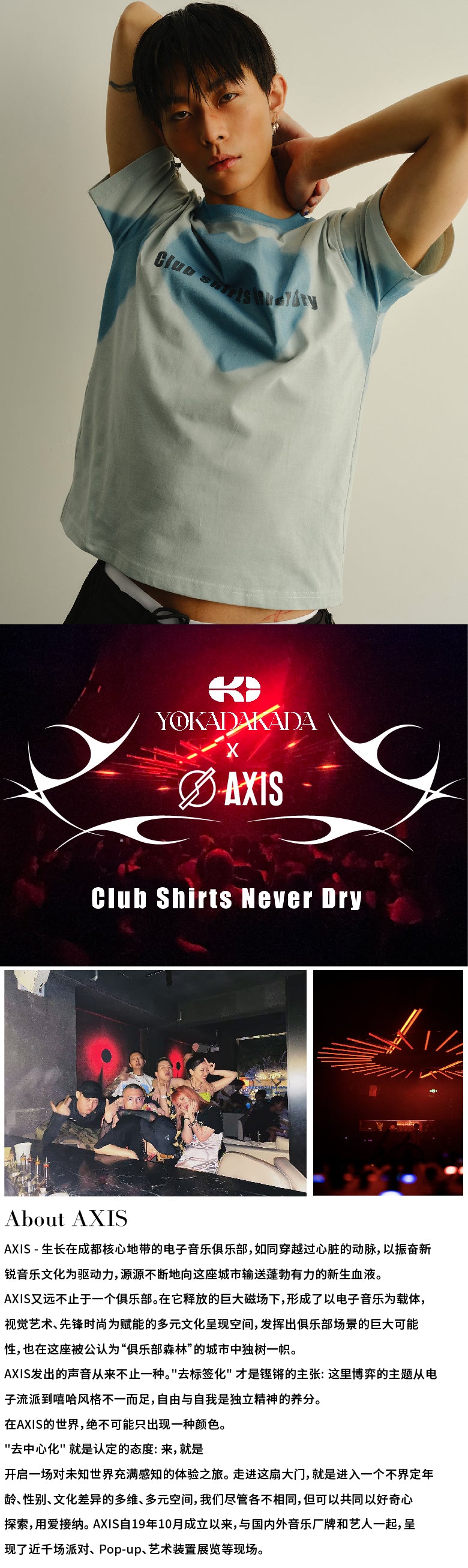 Axis Co branded Sweat Stained T-shirt