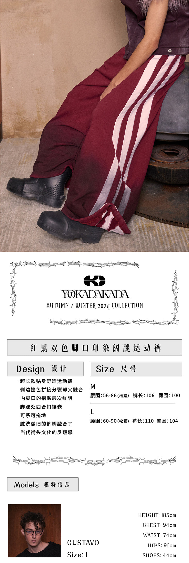 Two tone printed wide leg sports pants