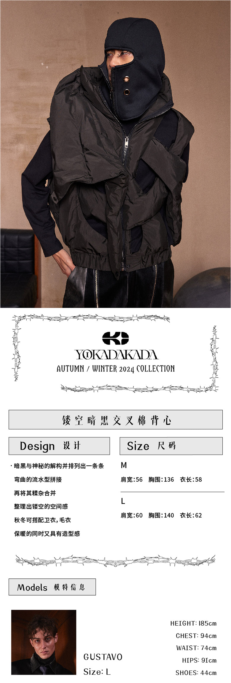 Hollow out dark cross cotton vest