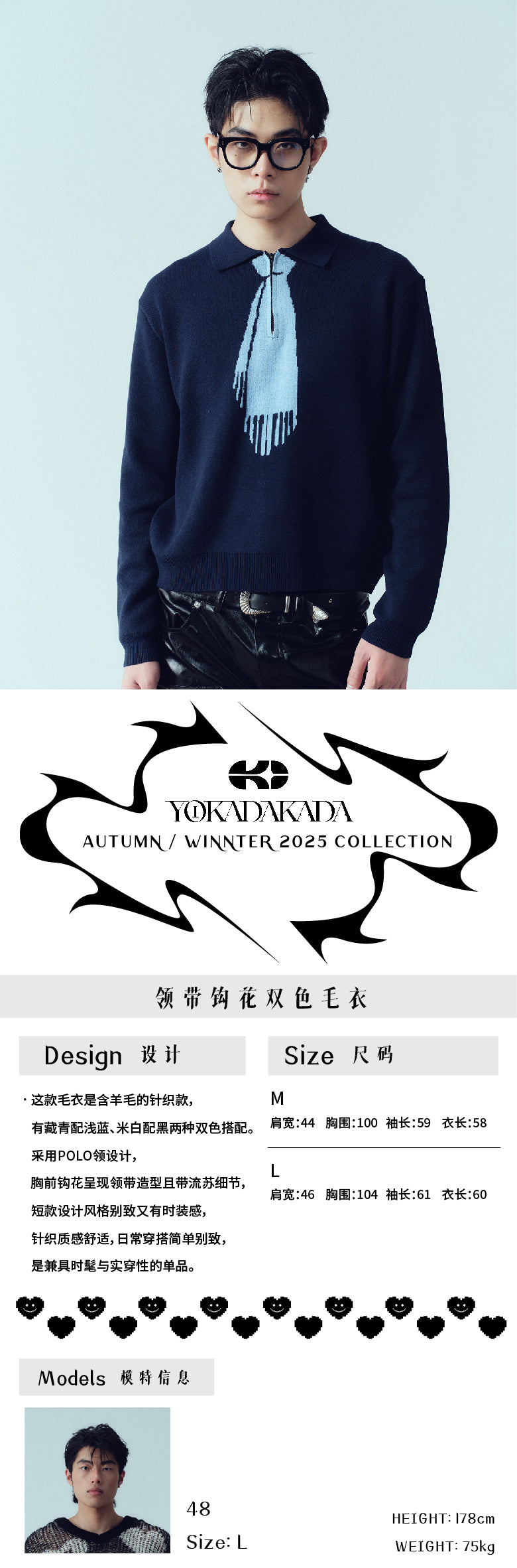 Tie Hook Flower Two tone Sweater