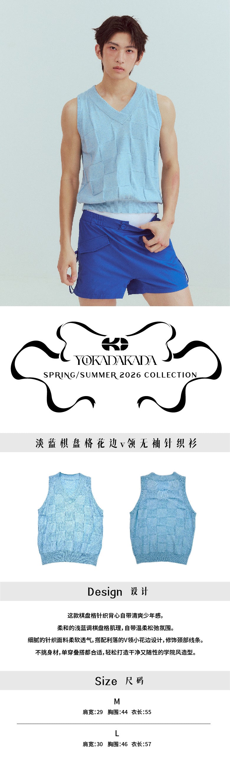 Checkered lace V-neck sleeveless knitted shirt