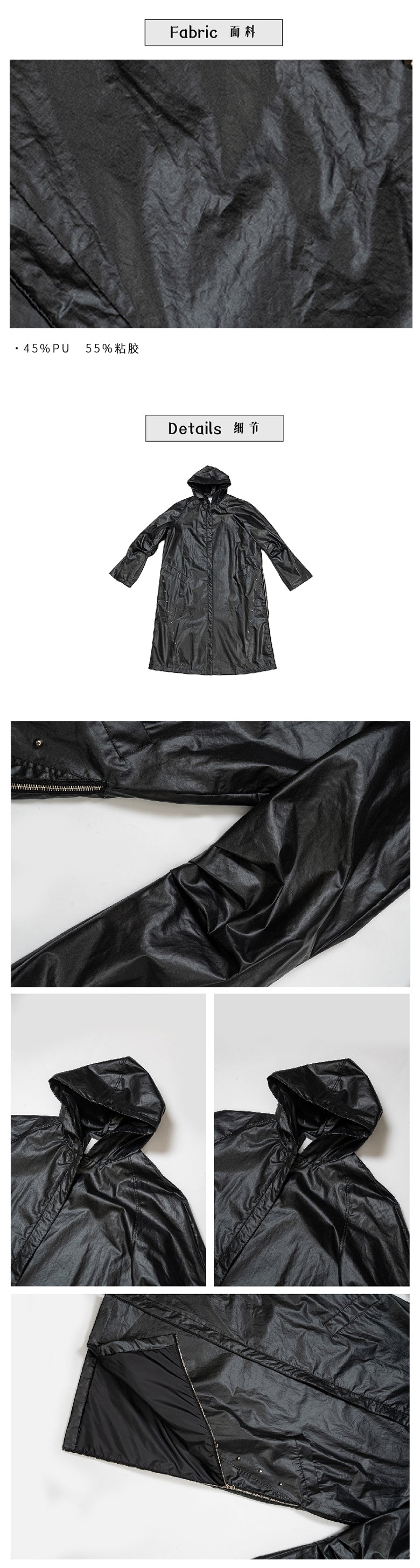 Silhouette hooded trench coat