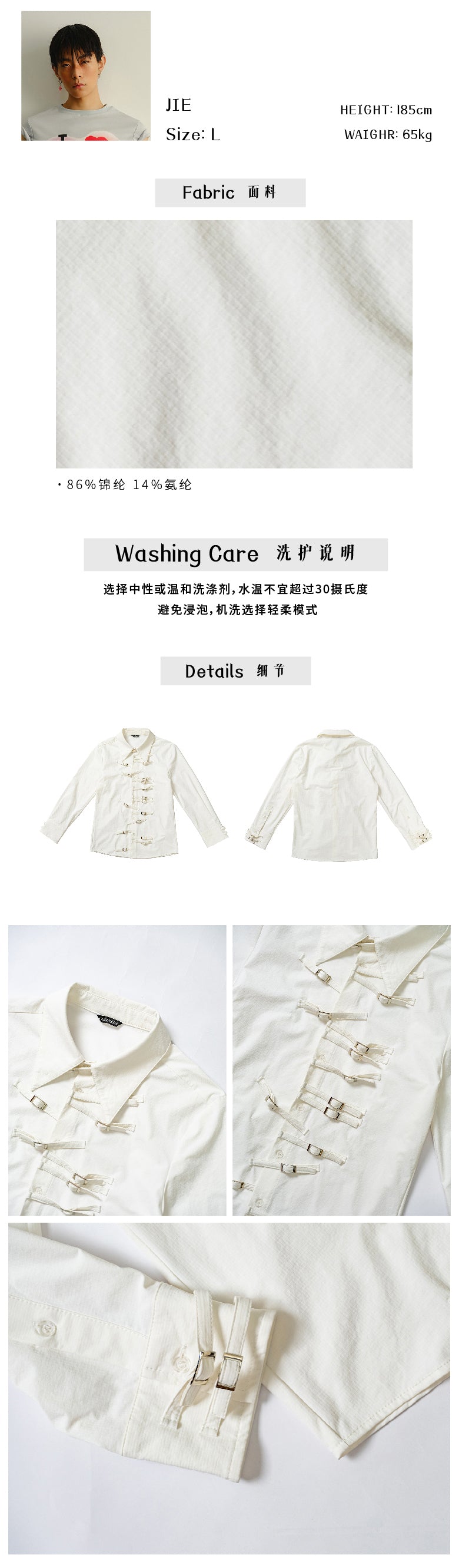 Elastic slim fit 7-inch sleeve shirt