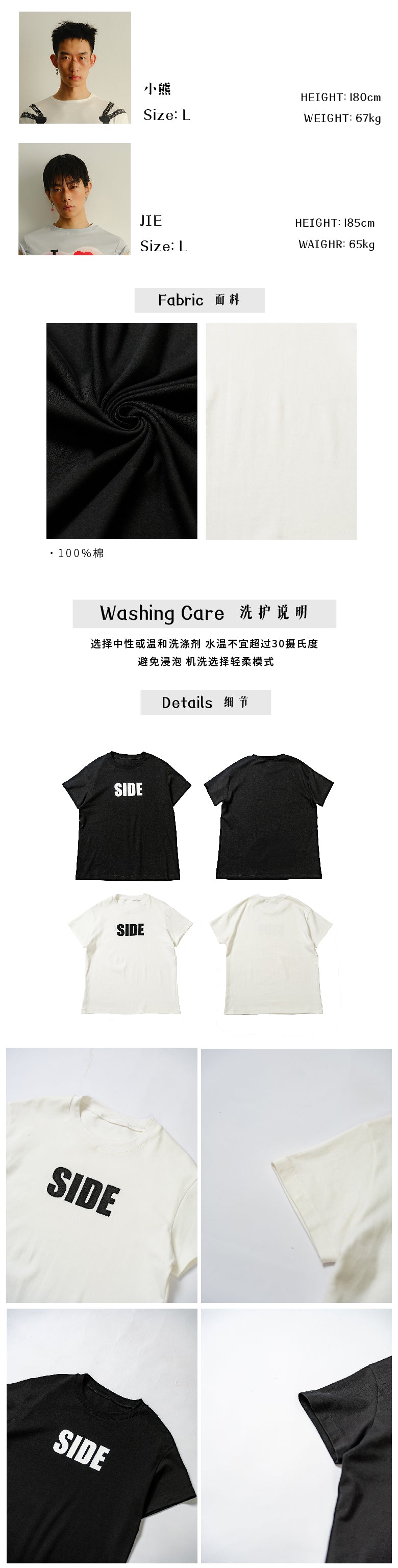 Black and white short sleeved T-shirt