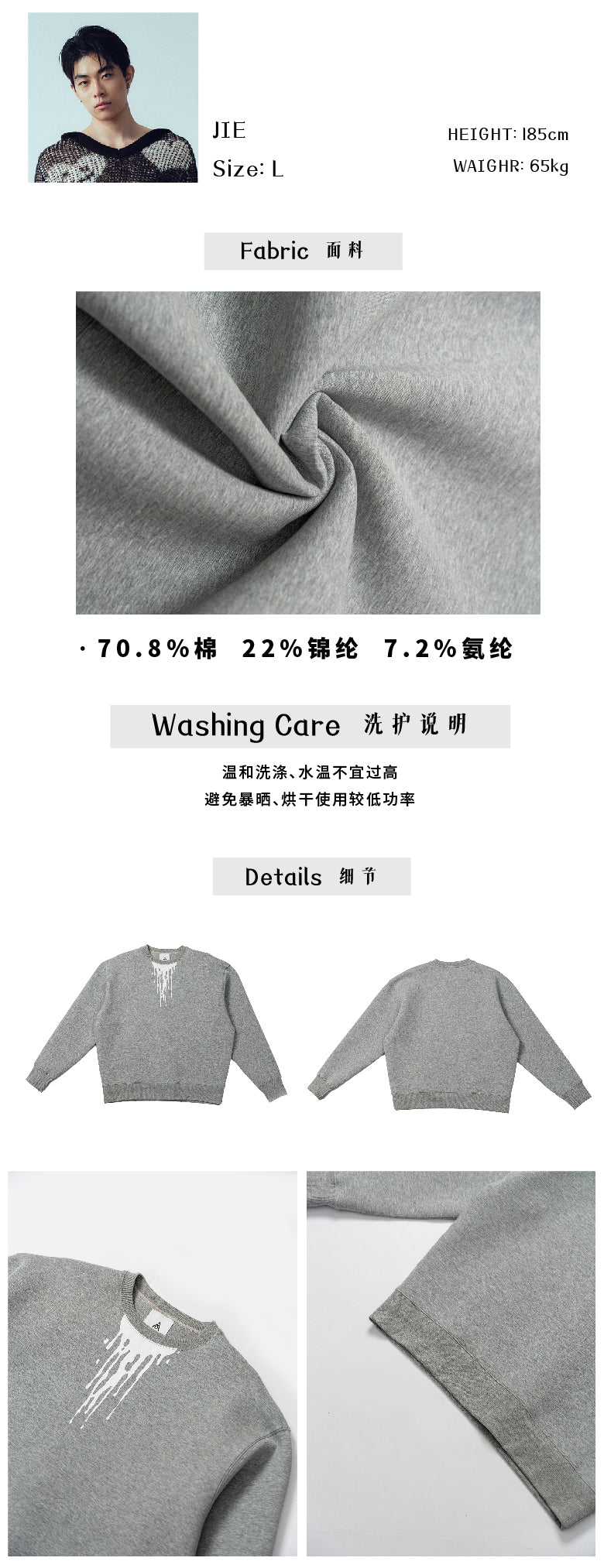 Milk leaked, printed silhouette hoodie
