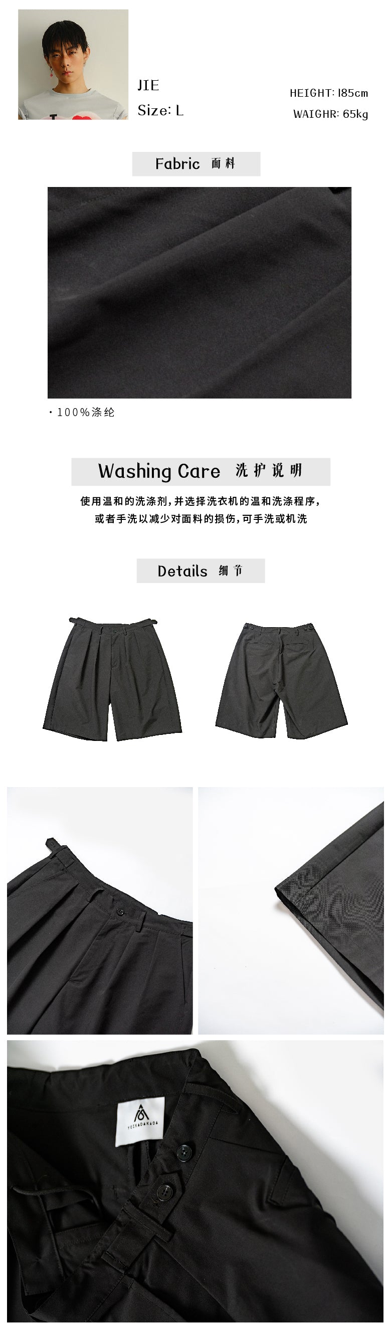 Black silhouette shorts