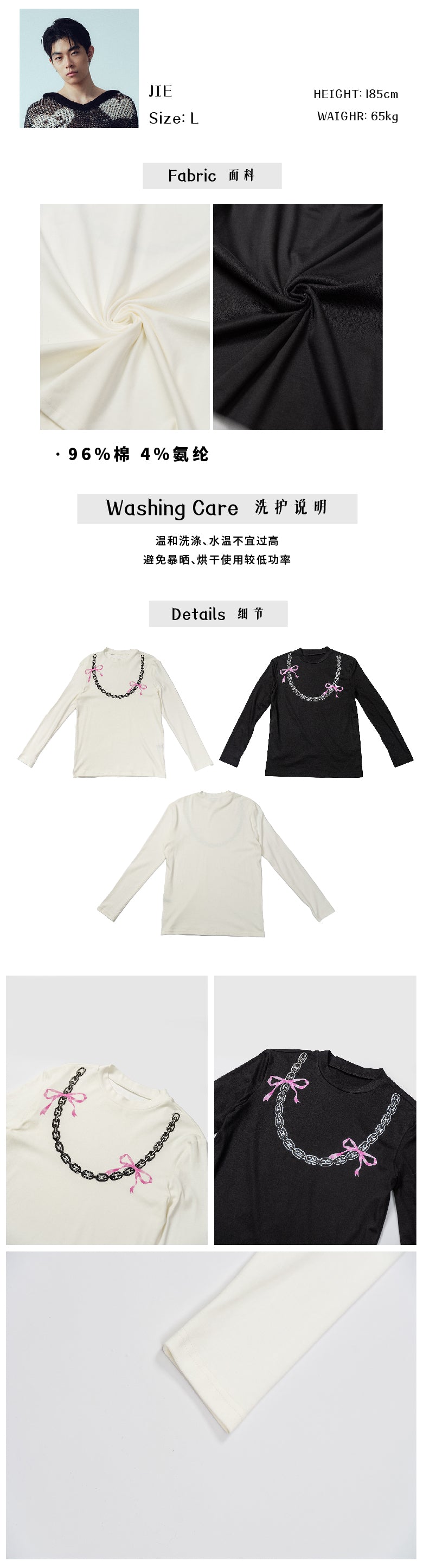 Bow tie iron chain long sleeved T-shirt