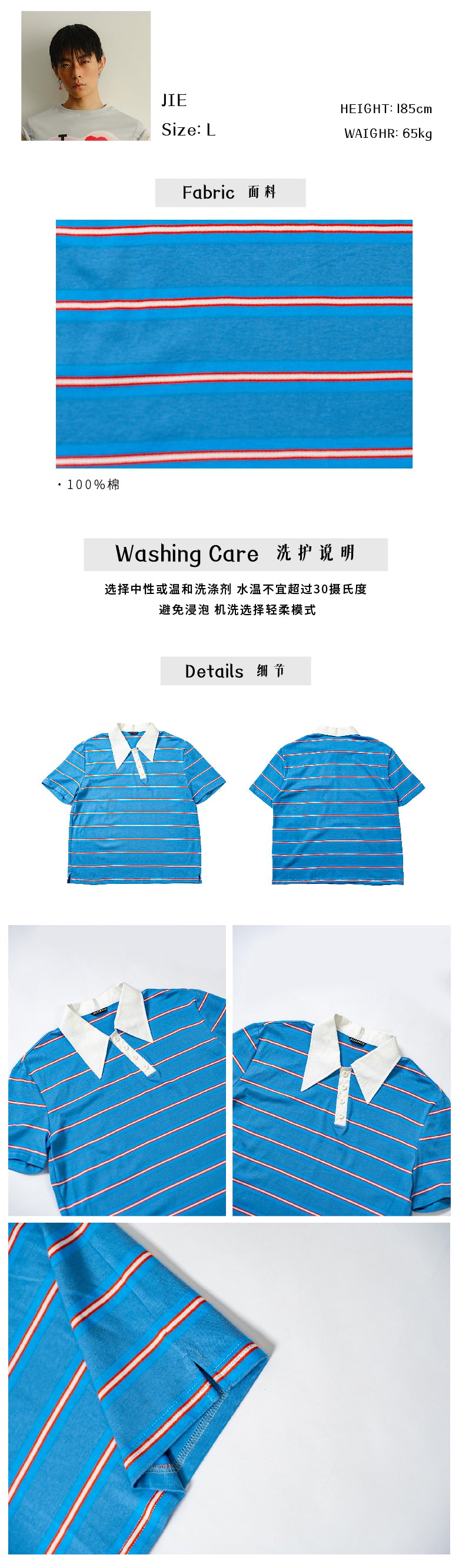 Striped askew collar polo shirt