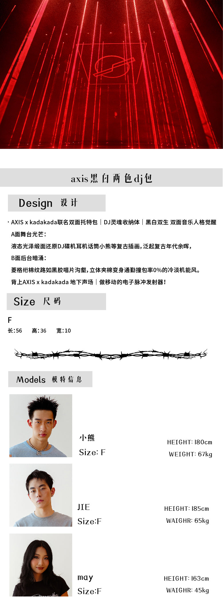 Axis black and white  bag