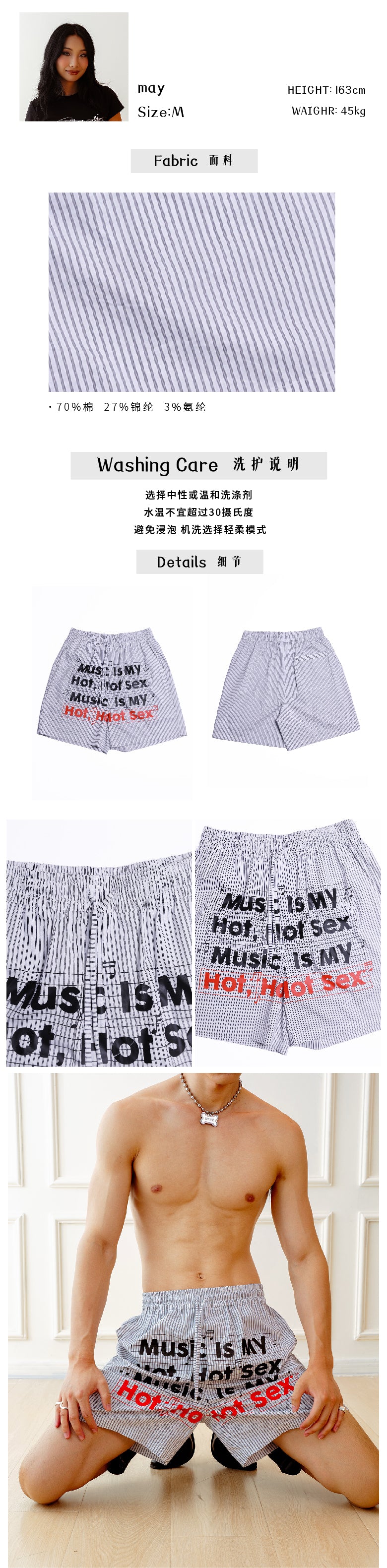 Love music Aro pants