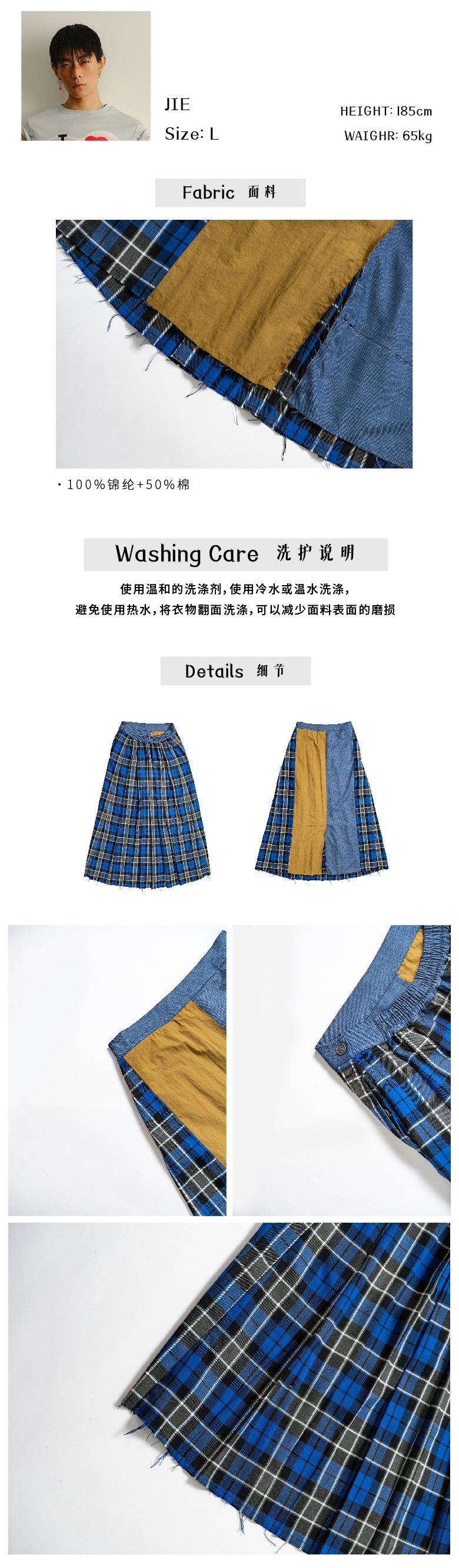 Grid splicing fringed long skirt