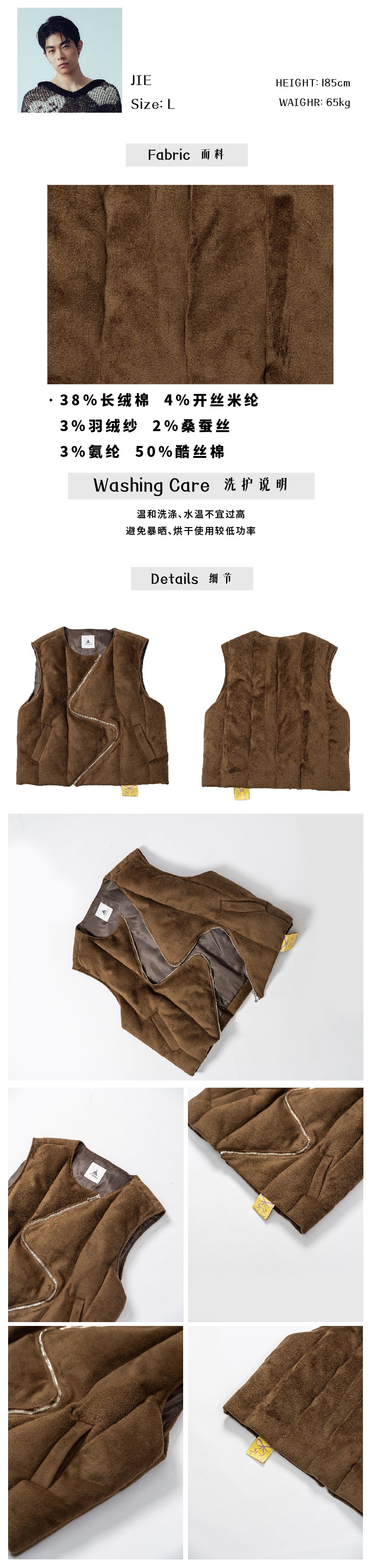 S-zippered cotton vest