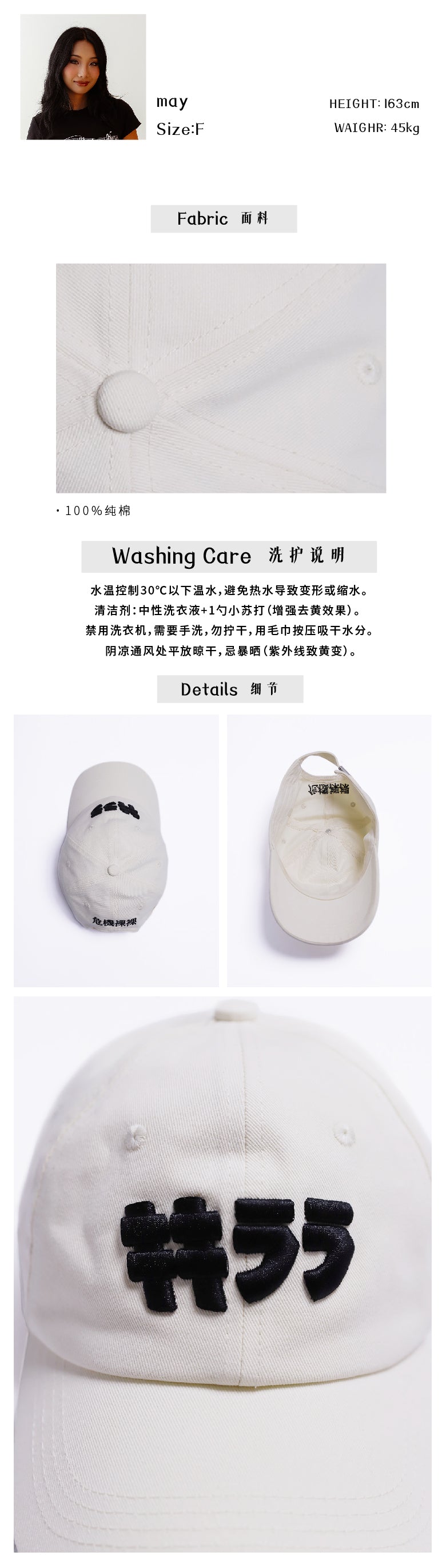 Crisis Bare Embroidered Baseball Hat