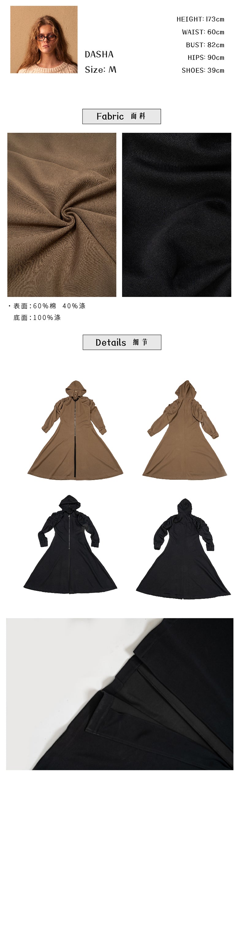 Hooded cloak pleated long windbreaker