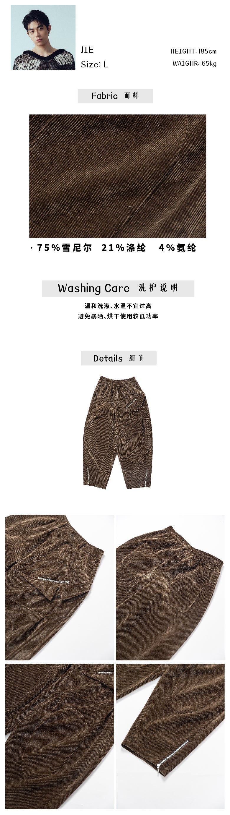 Corduroy wide leg wide crotch lantern pants