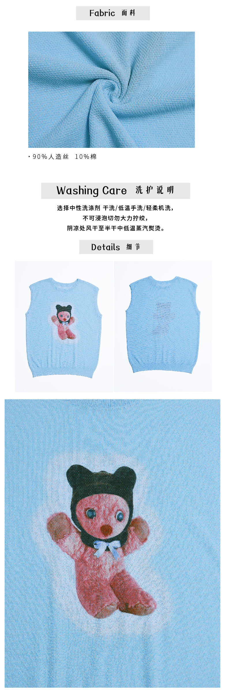Blue teddy bear printed sleeveless vest