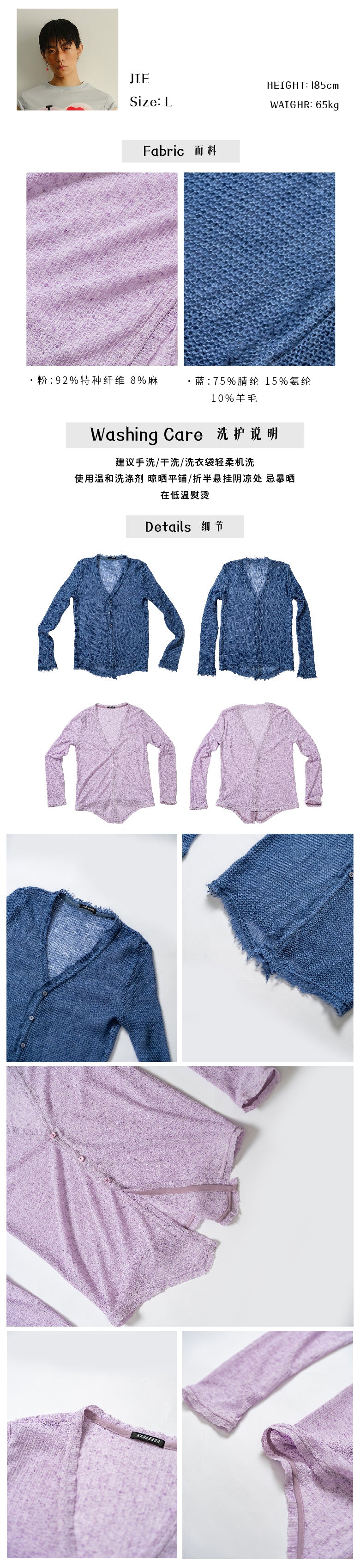 Hollow knit cardigan