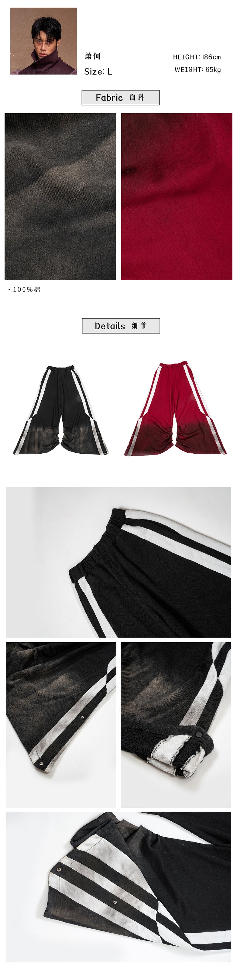 Two tone printed wide leg sports pants