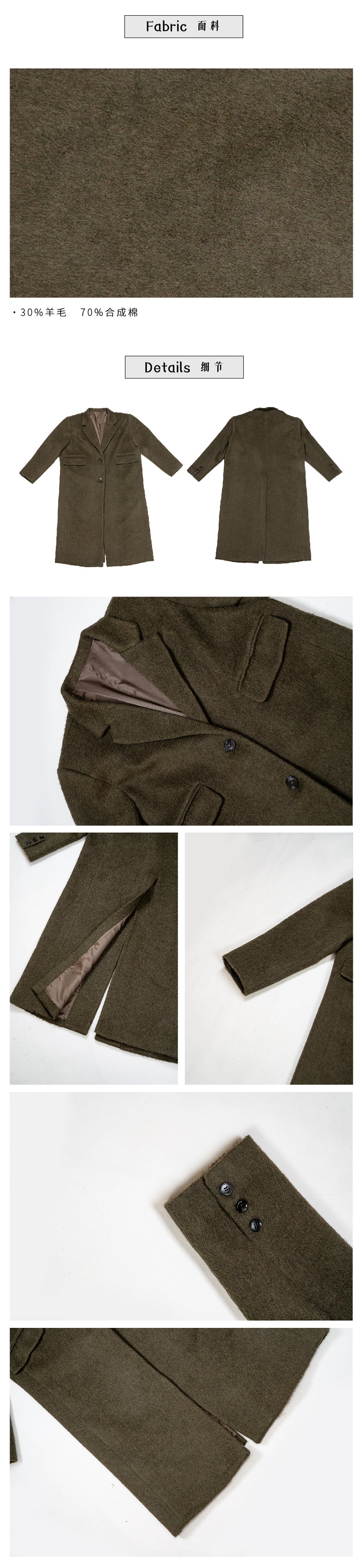 Wool wool oversized long jacket